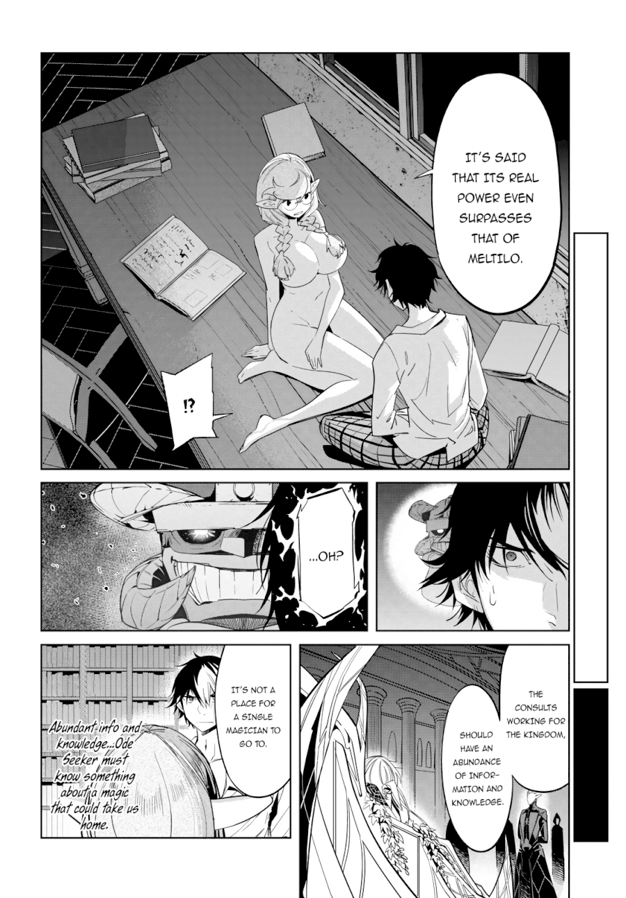 Game of Familia: Kazoku Senki Chapter 23 - Manhwa18.com