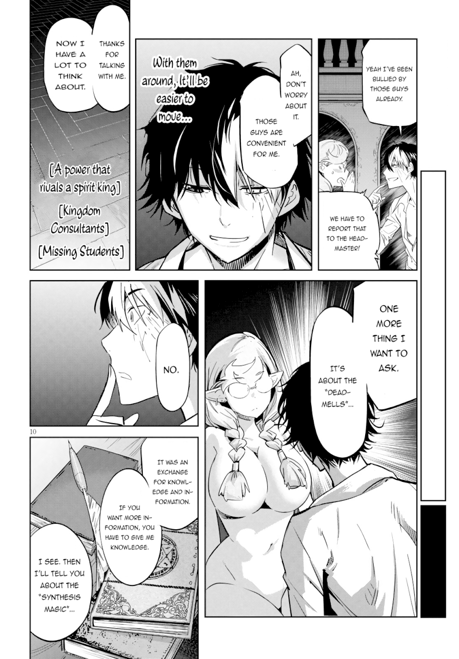 Game of Familia: Kazoku Senki Chapter 23 - Manhwa18.com