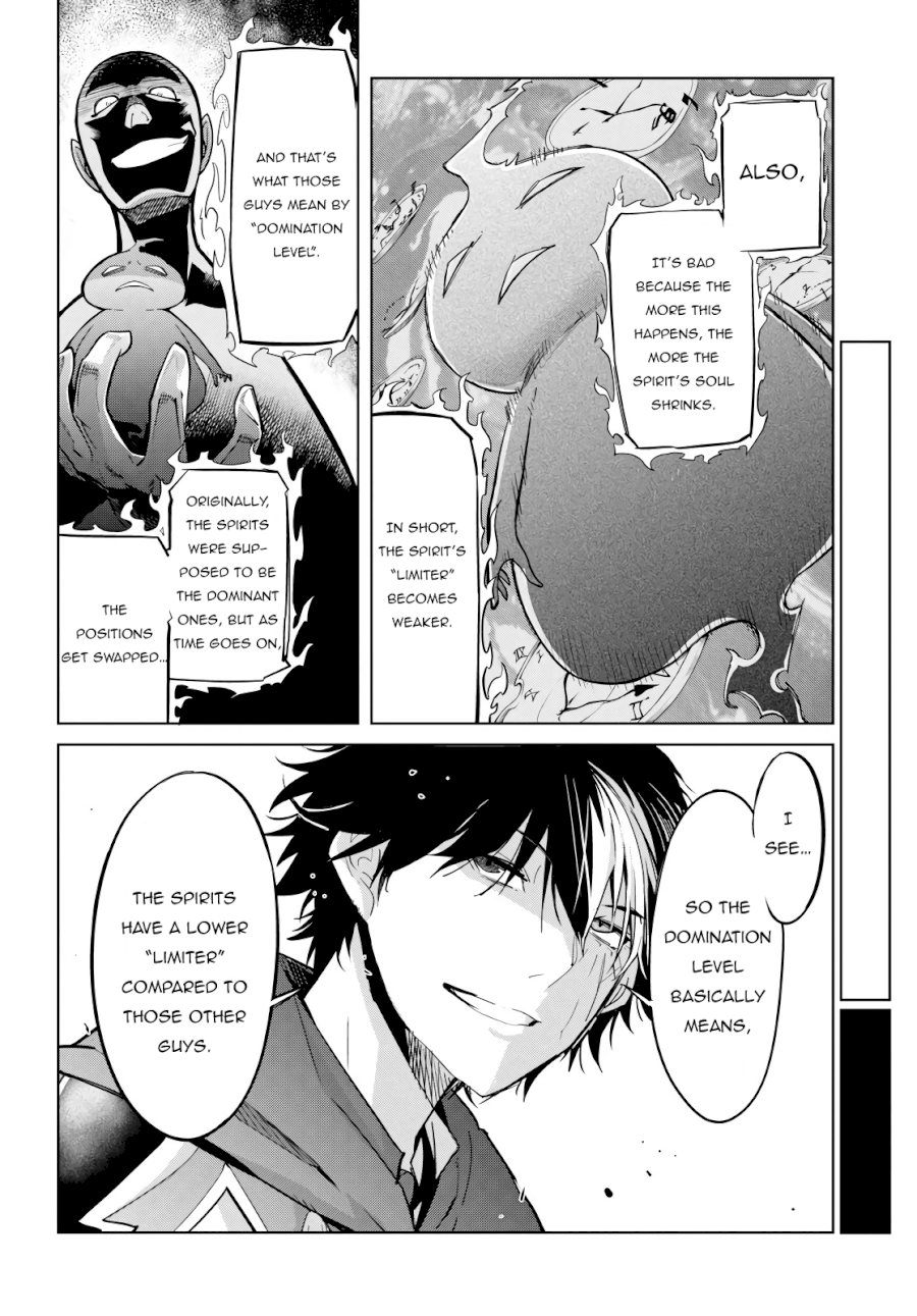 Game of Familia: Kazoku Senki Chapter 23 - Manhwa18.com