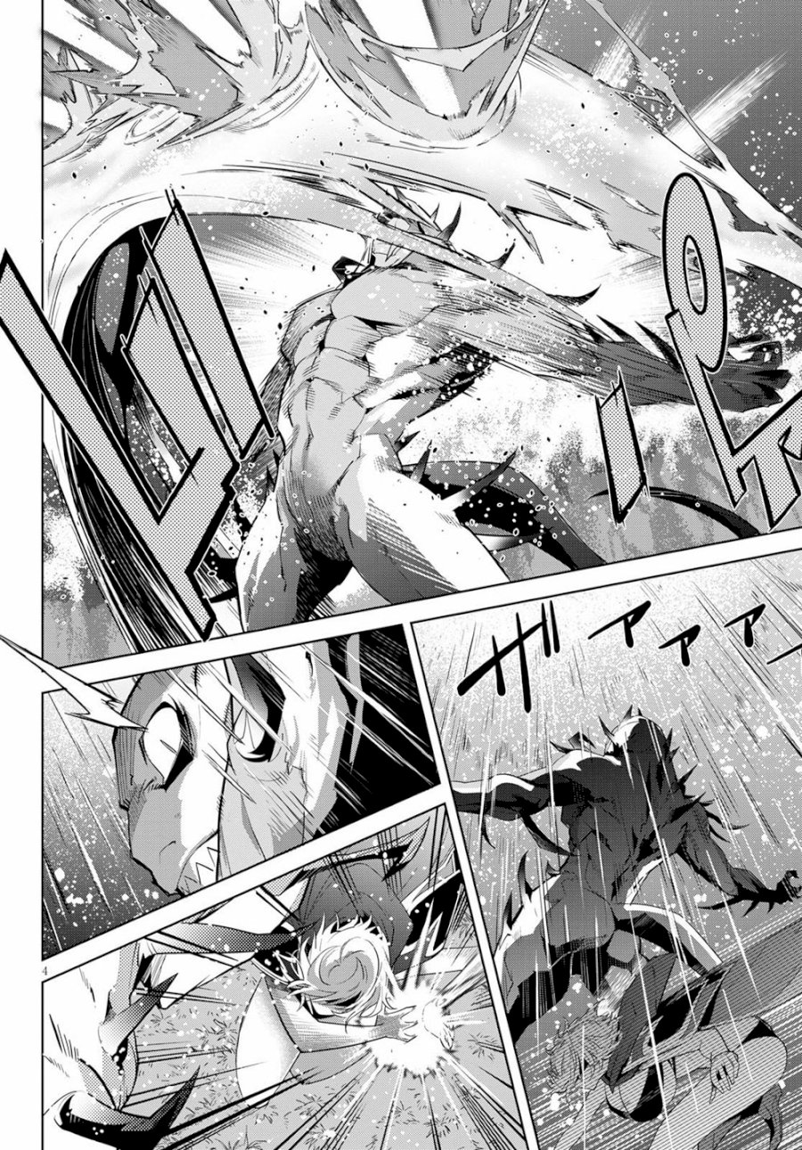 Game of Familia: Kazoku Senki Chapter 24 - Manhwa18.com