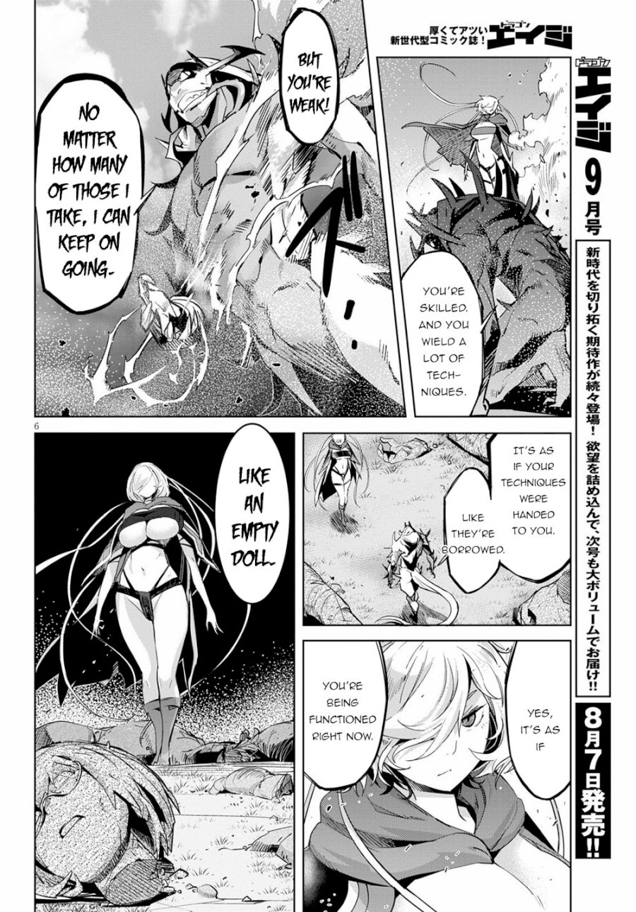 Game of Familia: Kazoku Senki Chapter 24 - Manhwa18.com