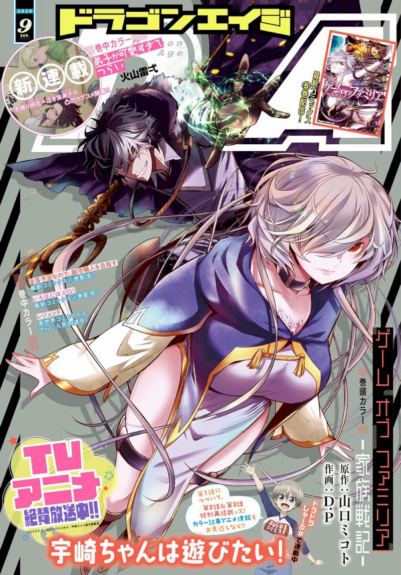 Game of Familia: Kazoku Senki Chapter 25 - Manhwa18.com