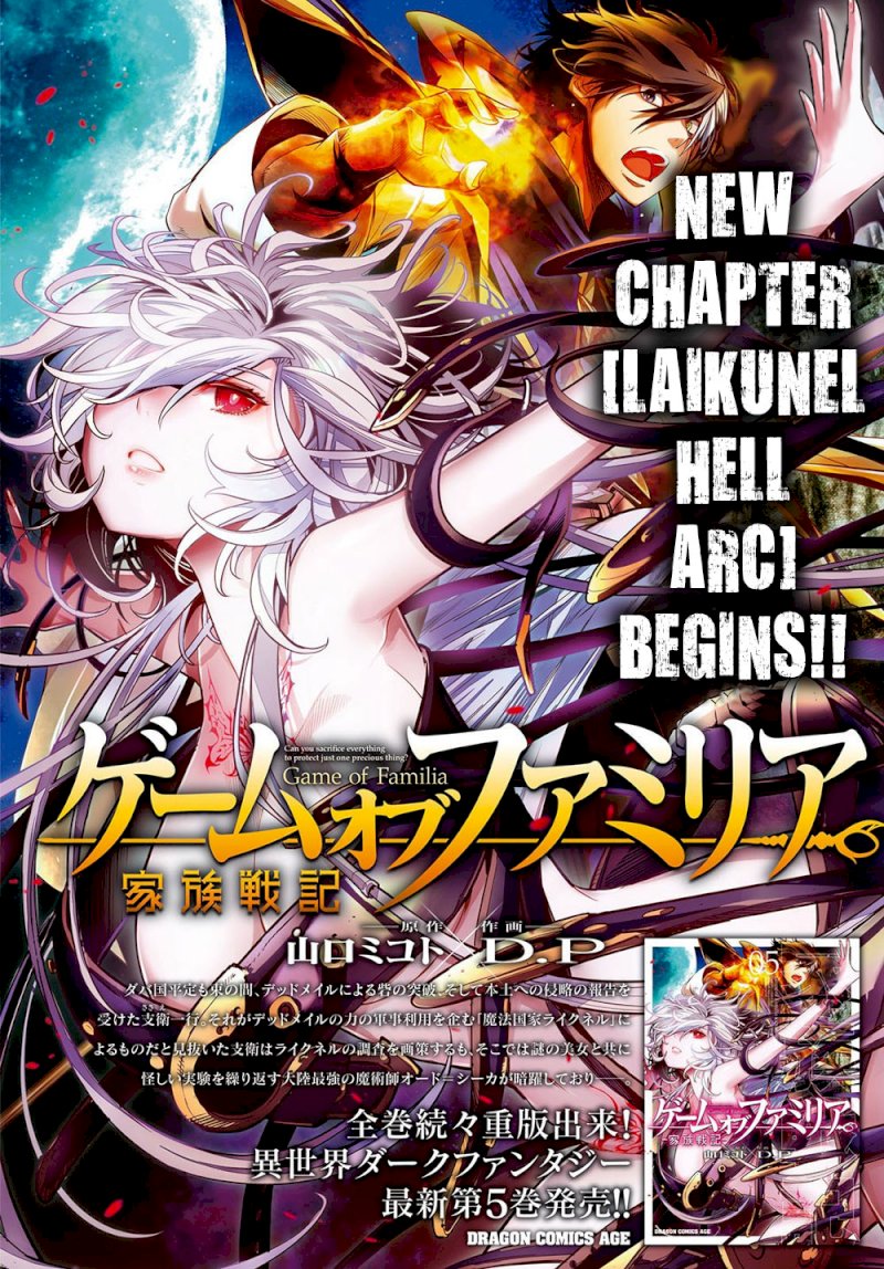 Game of Familia: Kazoku Senki Chapter 25 - Manhwa18.com