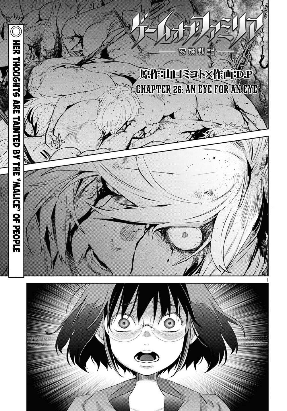 Game of Familia: Kazoku Senki Chapter 26 - Manhwa18.com