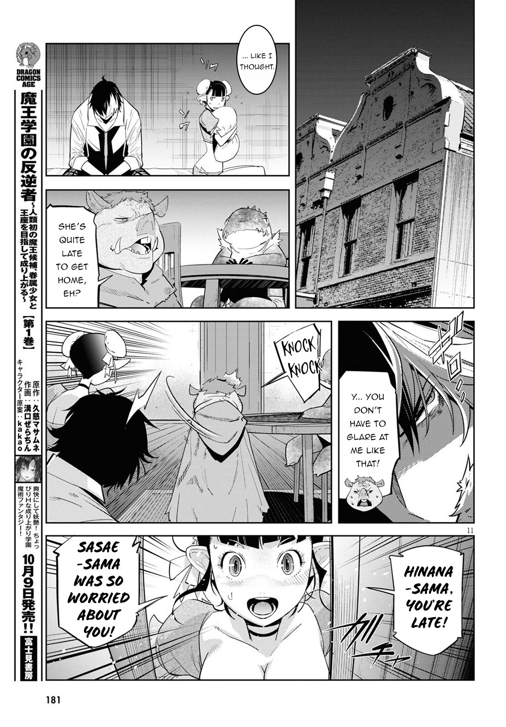 Game of Familia: Kazoku Senki Chapter 26 - Manhwa18.com