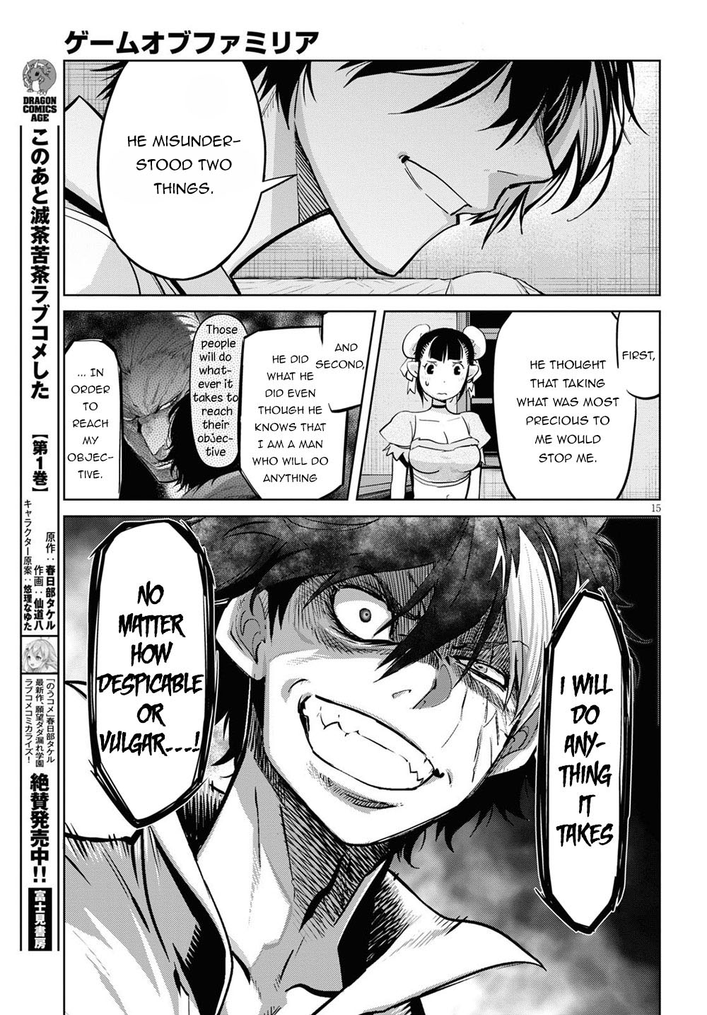 Game of Familia: Kazoku Senki Chapter 26 - Manhwa18.com