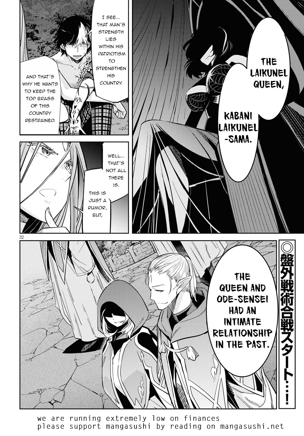 Game of Familia: Kazoku Senki Chapter 26 - Manhwa18.com