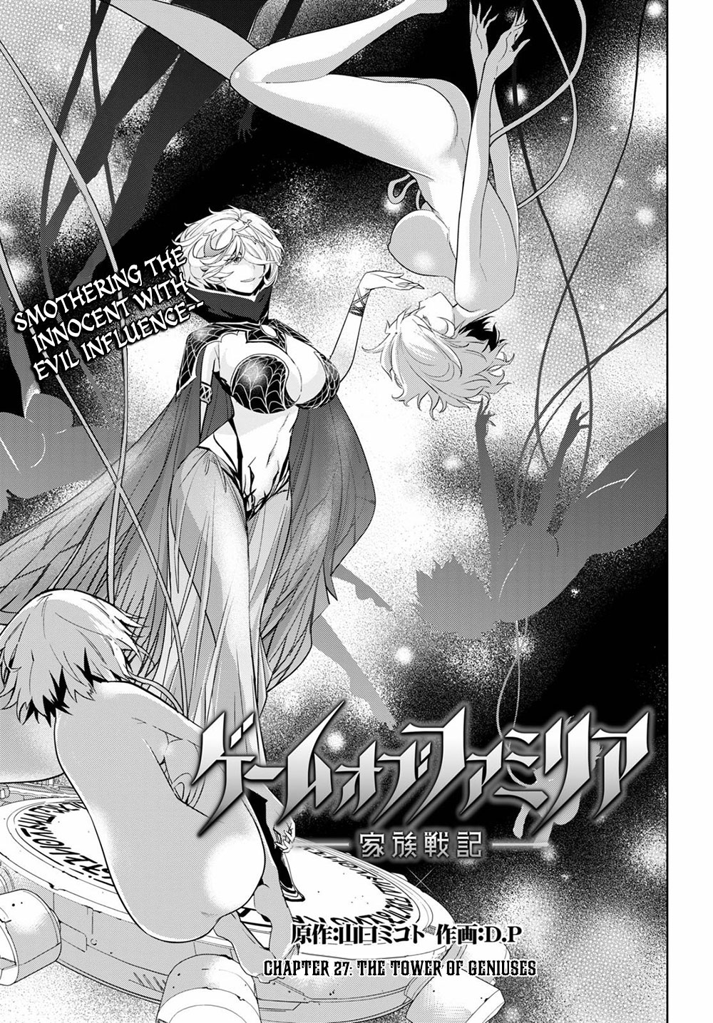 Game of Familia: Kazoku Senki Chapter 27 - Manhwa18.com