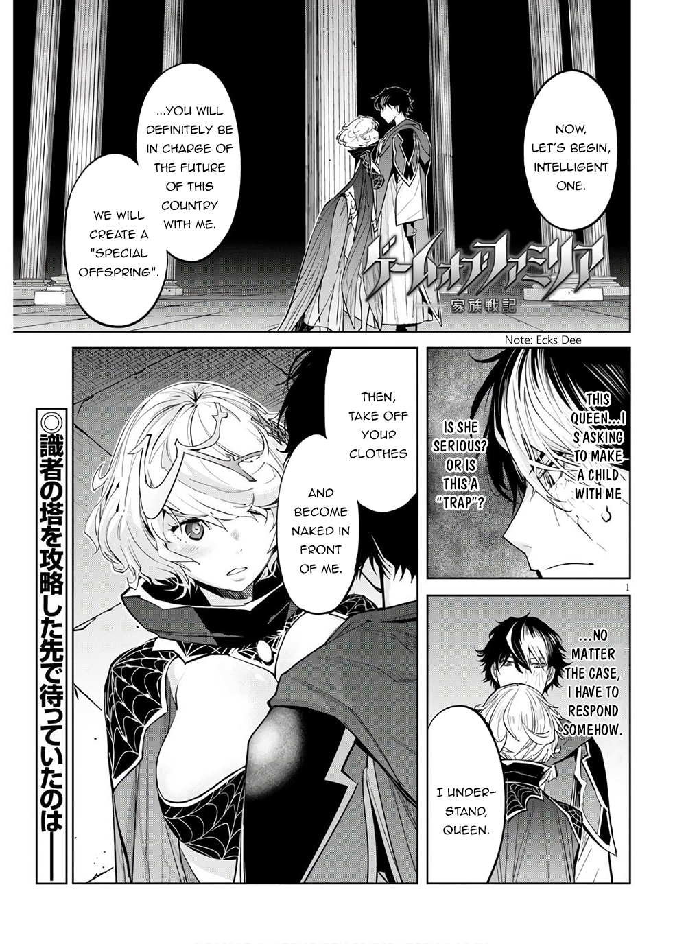 Game of Familia: Kazoku Senki Chapter 28 - Manhwa18.com