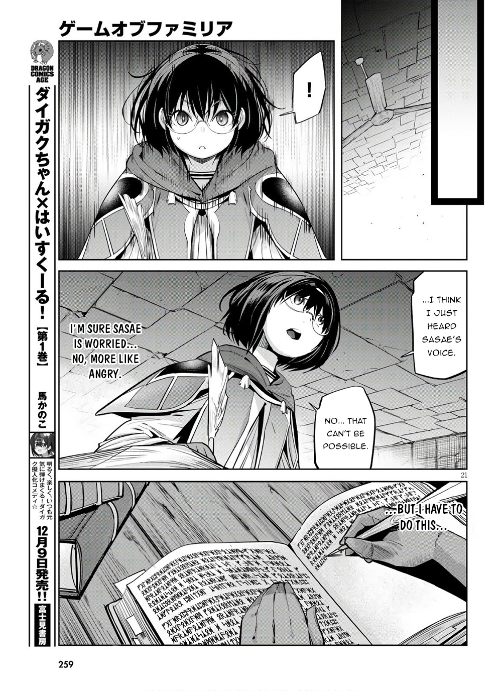 Game of Familia: Kazoku Senki Chapter 28 - Manhwa18.com