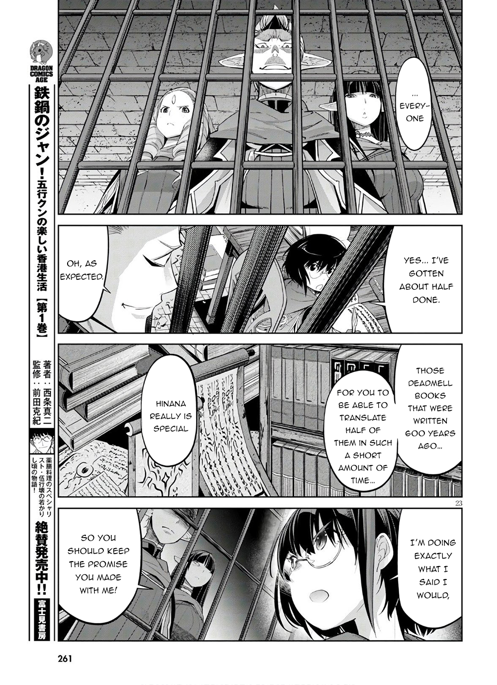 Game of Familia: Kazoku Senki Chapter 28 - Manhwa18.com