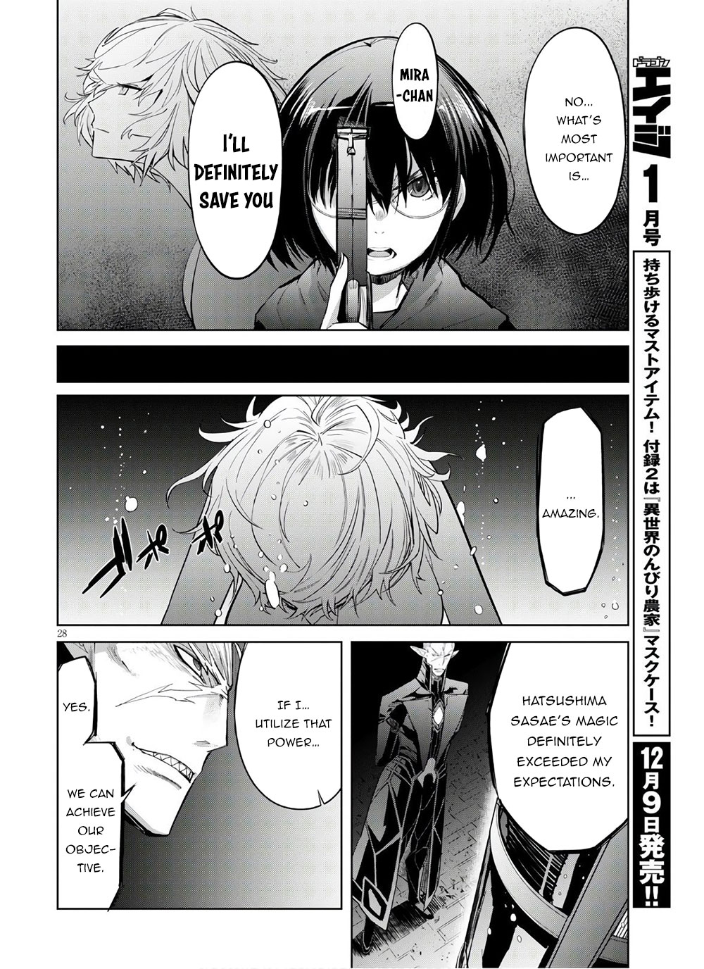 Game of Familia: Kazoku Senki Chapter 28 - Manhwa18.com