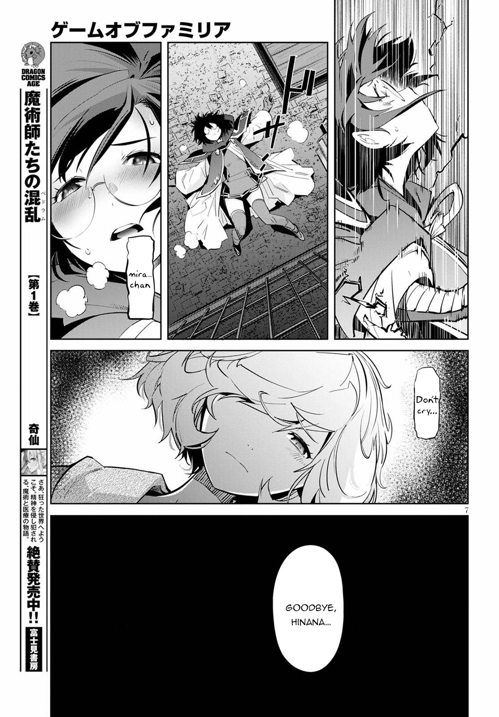 Game of Familia: Kazoku Senki Chapter 29 - Manhwa18.com