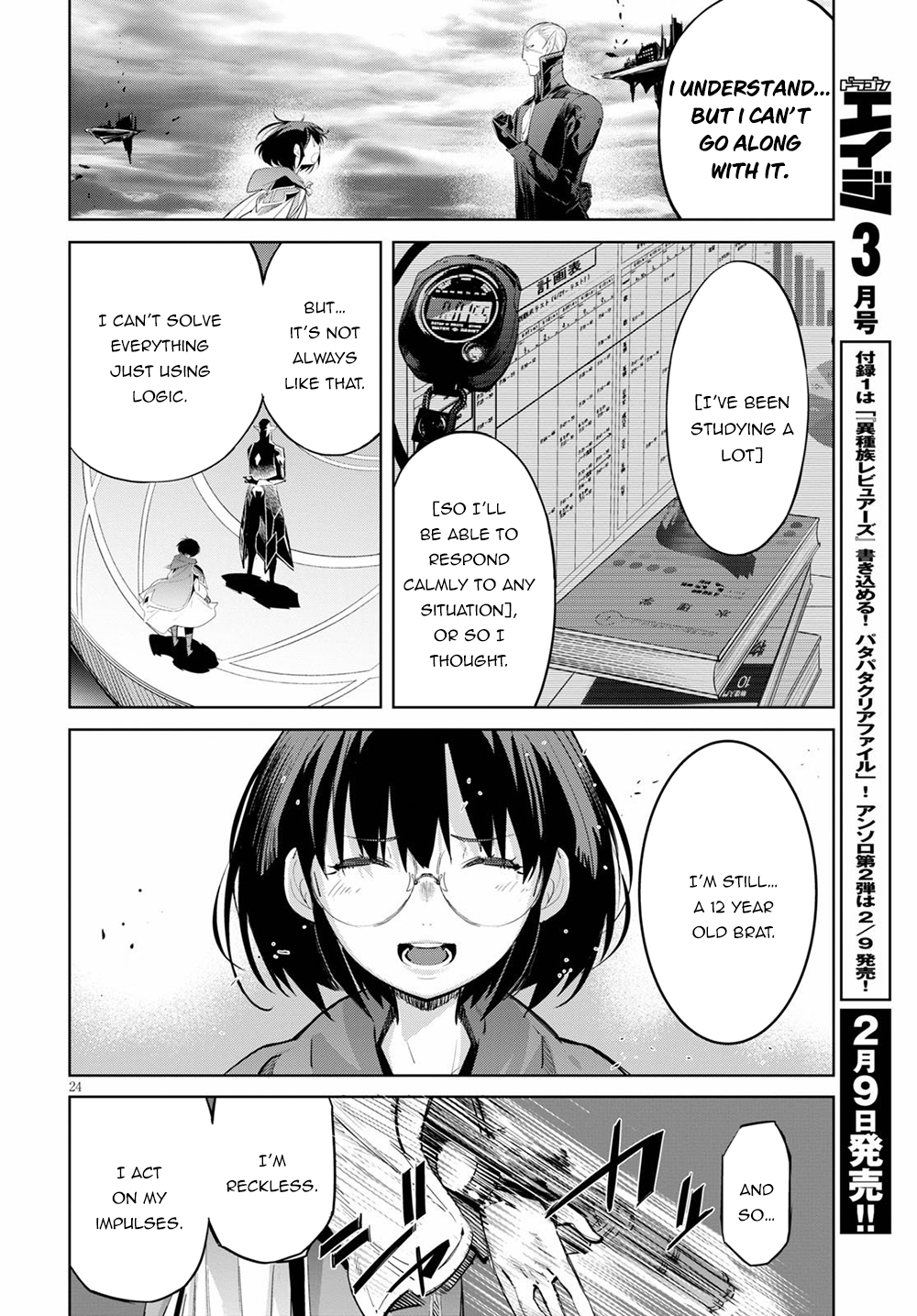 Game of Familia: Kazoku Senki Chapter 29 - Manhwa18.com