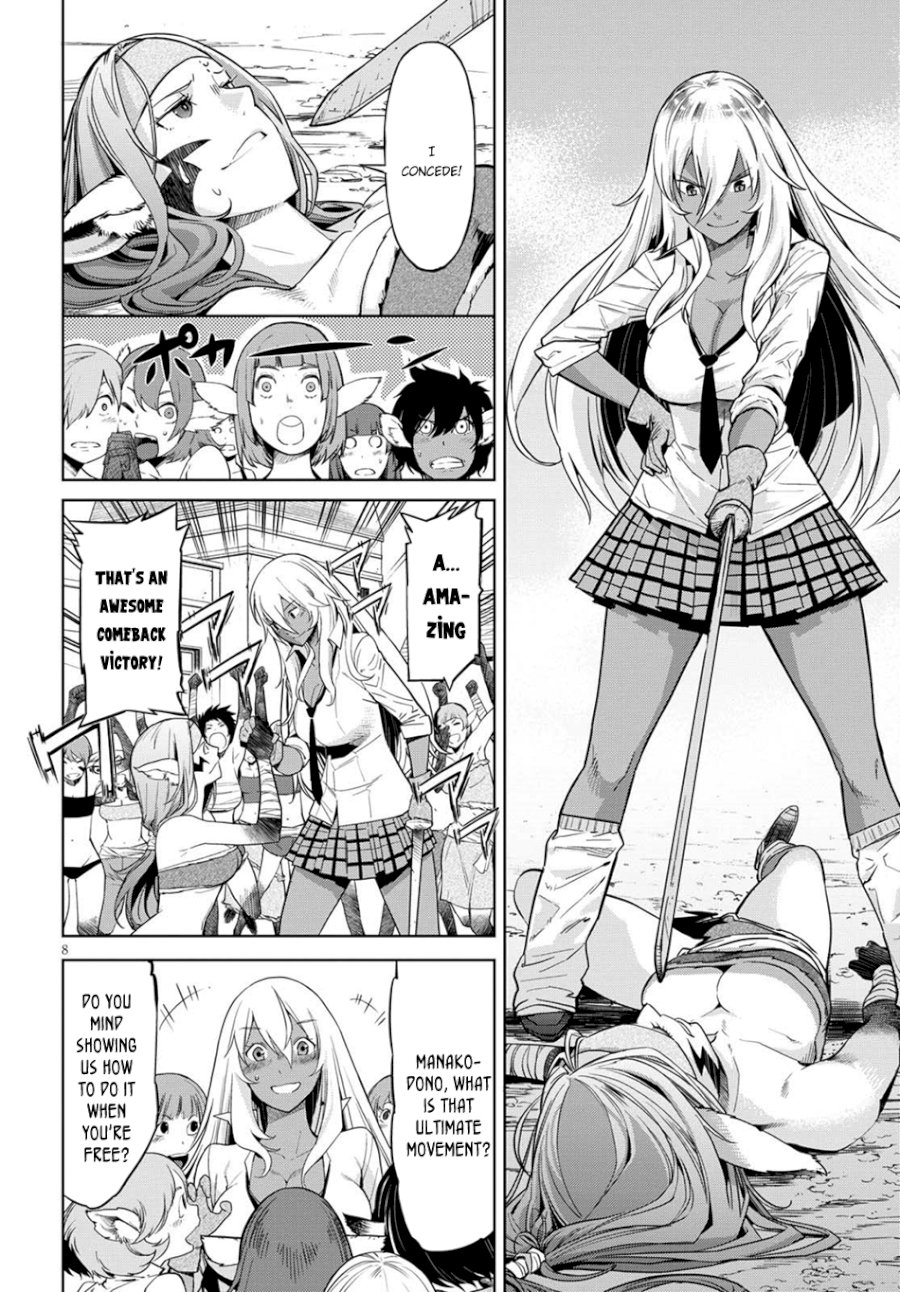 Game of Familia: Kazoku Senki Chapter 3 - Manhwa18.com