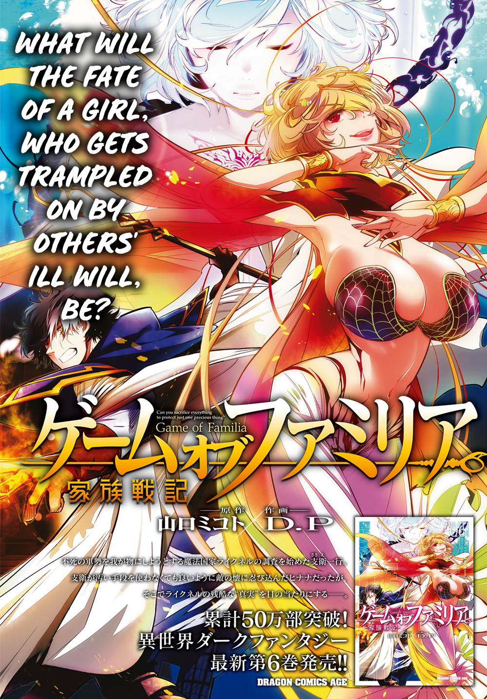 Game of Familia: Kazoku Senki Chapter 30 - Manhwa18.com