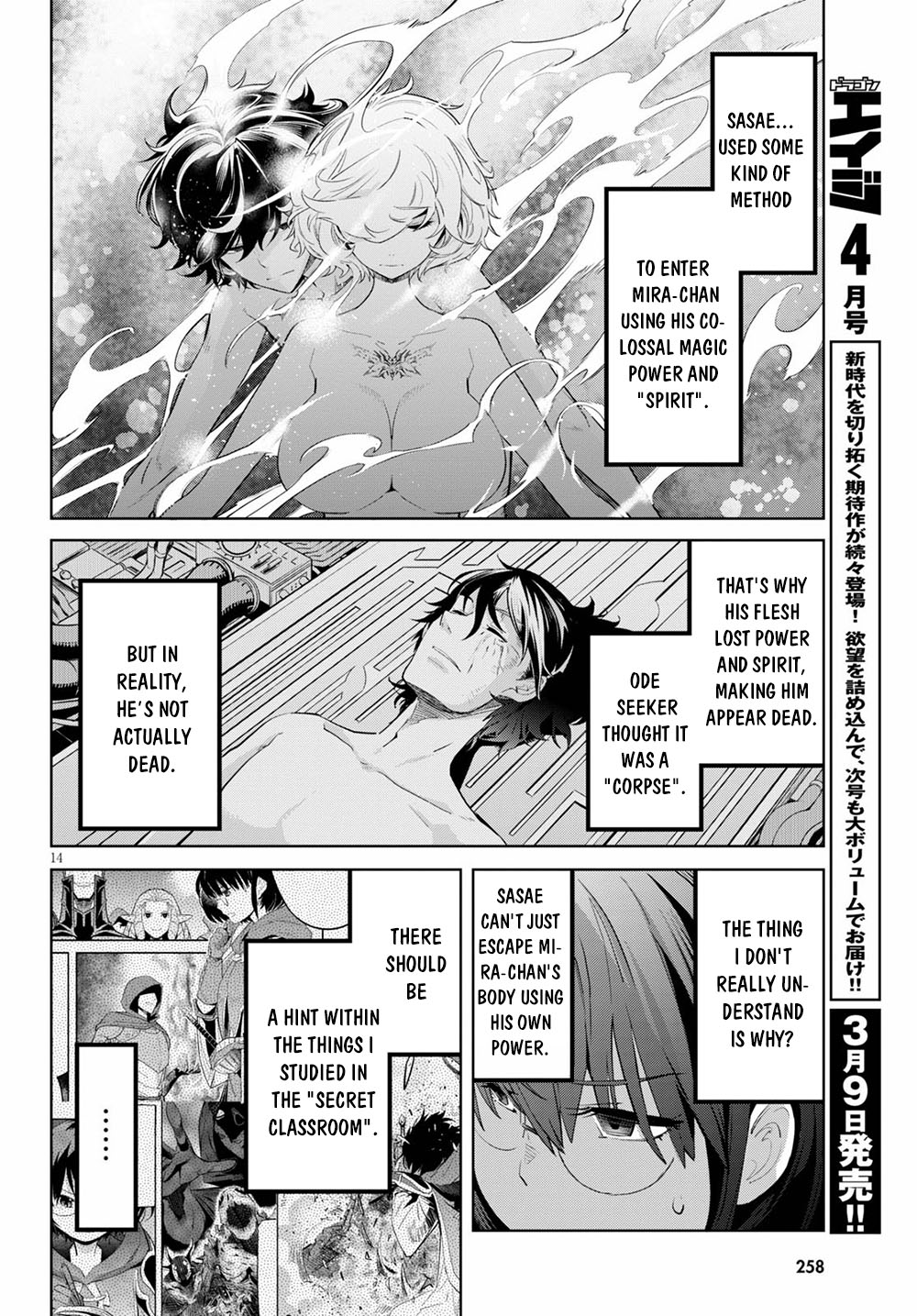 Game of Familia: Kazoku Senki Chapter 30 - Manhwa18.com
