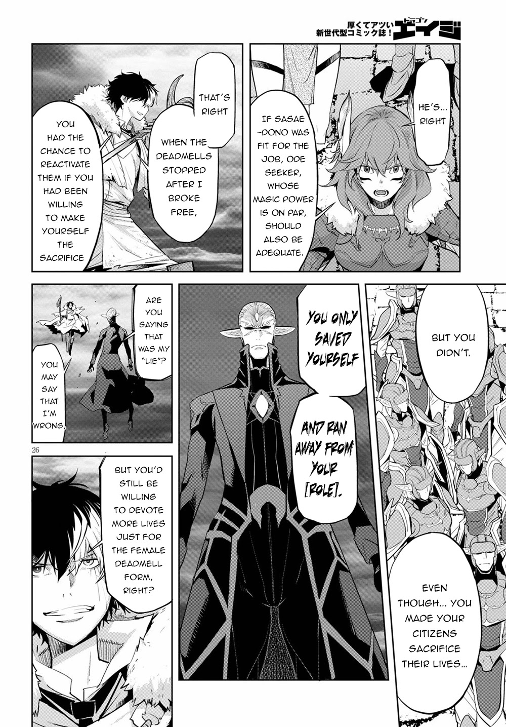 Game of Familia: Kazoku Senki Chapter 31 - Manhwa18.com