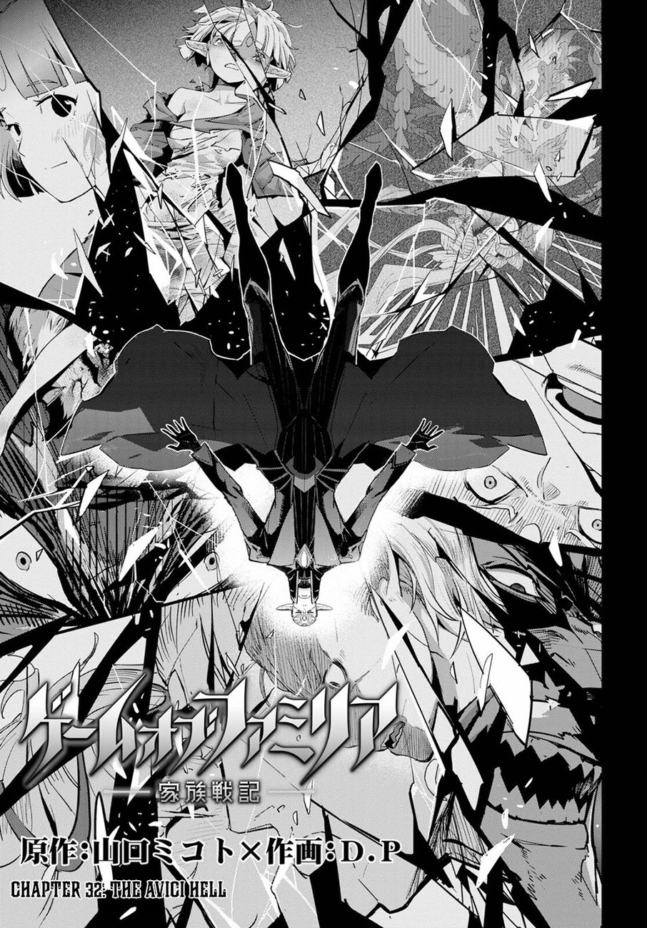 Game of Familia: Kazoku Senki Chapter 32 - Manhwa18.com
