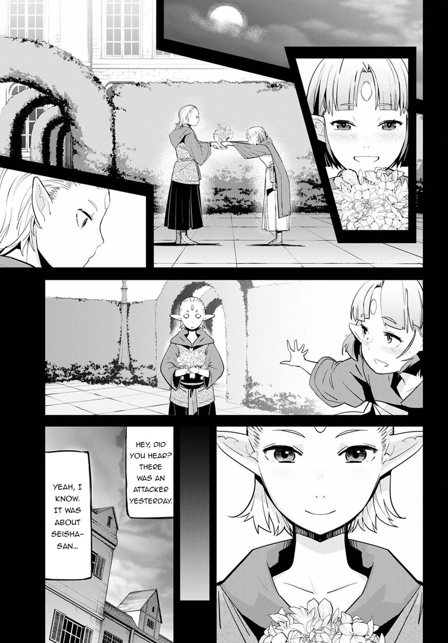 Game of Familia: Kazoku Senki Chapter 32 - Manhwa18.com