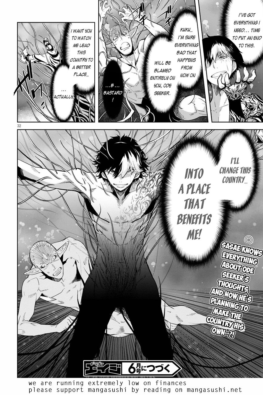 Game of Familia: Kazoku Senki Chapter 32 - Manhwa18.com