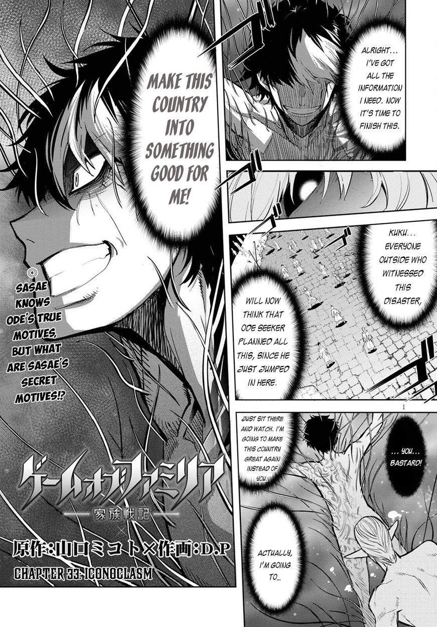 Game of Familia: Kazoku Senki Chapter 33 - Manhwa18.com