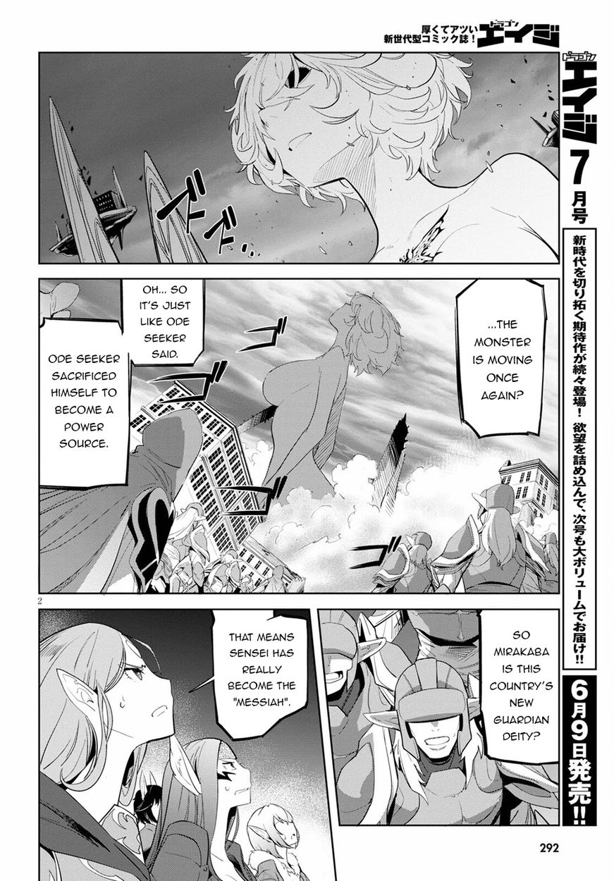 Game of Familia: Kazoku Senki Chapter 33 - Manhwa18.com