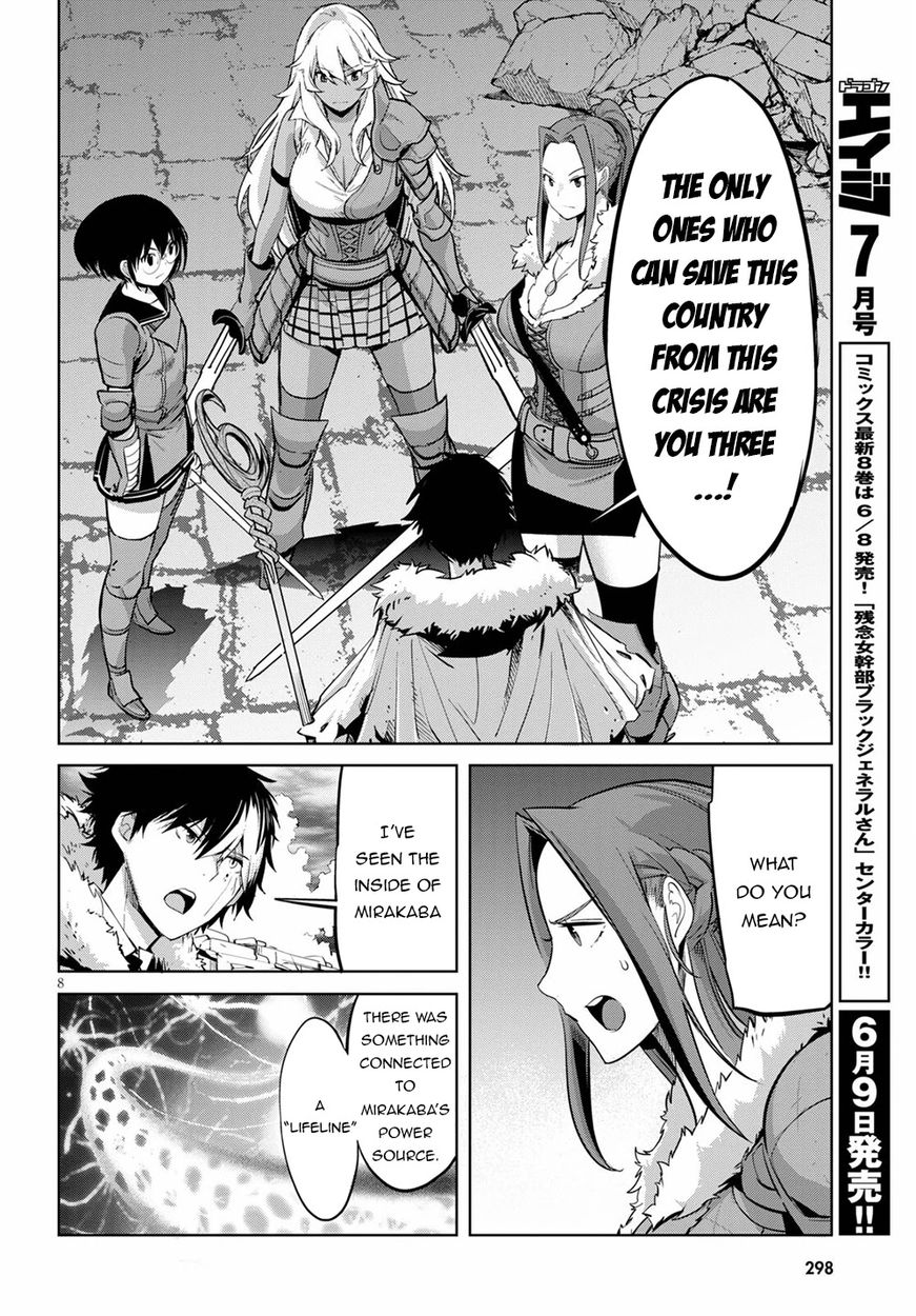 Game of Familia: Kazoku Senki Chapter 33 - Manhwa18.com