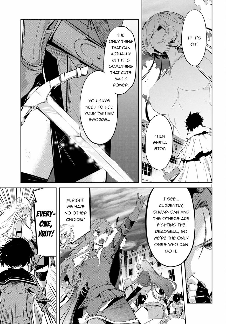 Game of Familia: Kazoku Senki Chapter 33 - Manhwa18.com