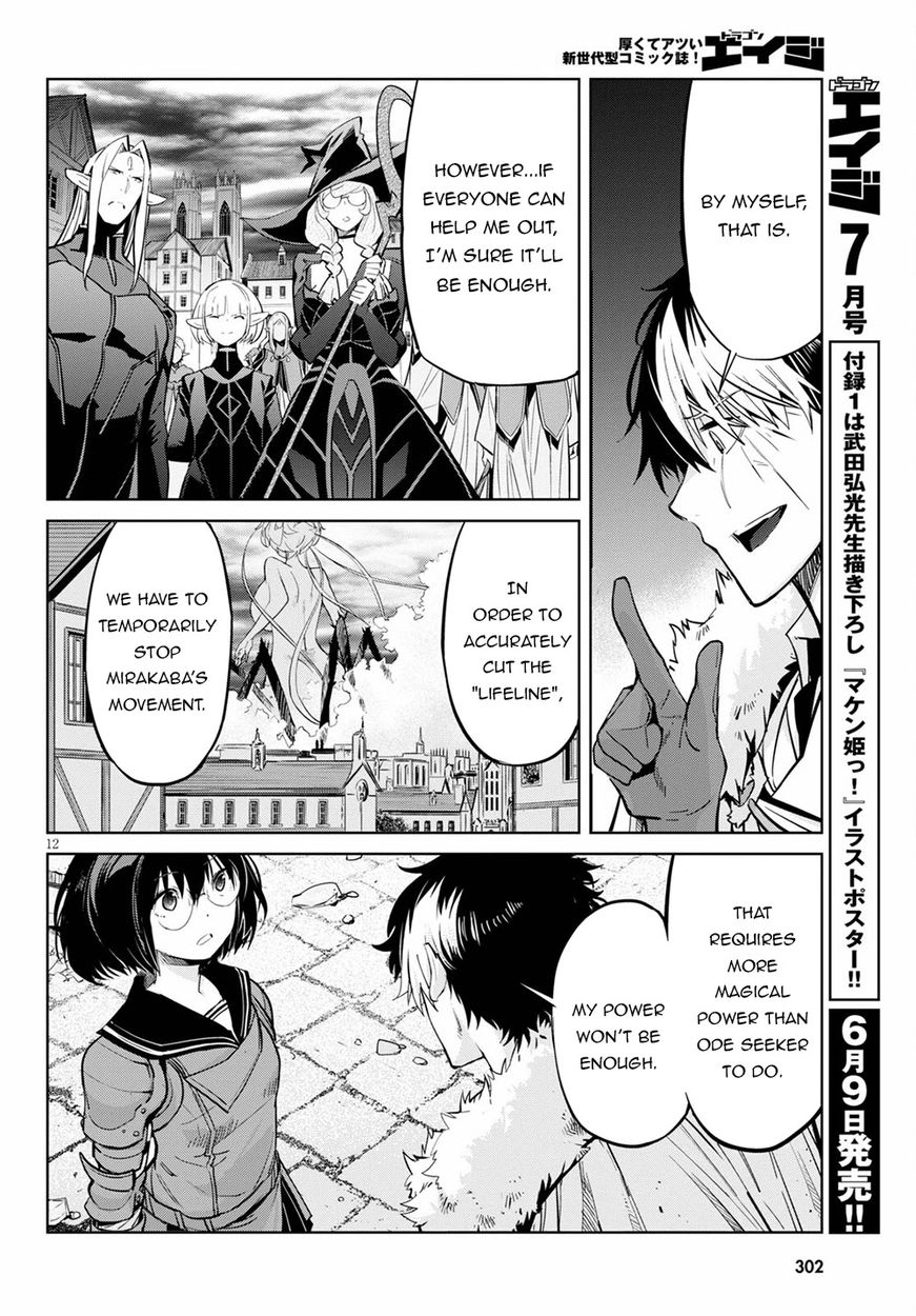 Game of Familia: Kazoku Senki Chapter 33 - Manhwa18.com