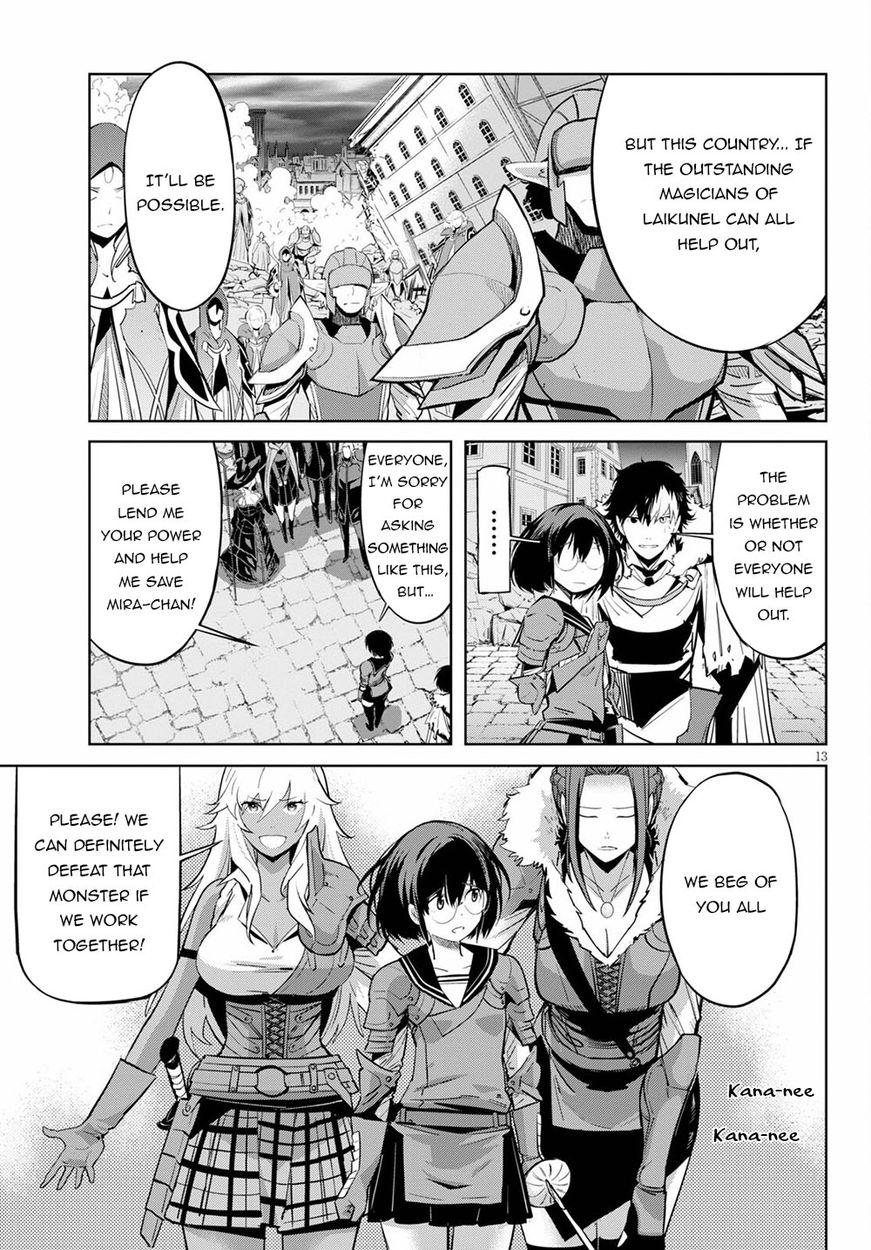 Game of Familia: Kazoku Senki Chapter 33 - Manhwa18.com
