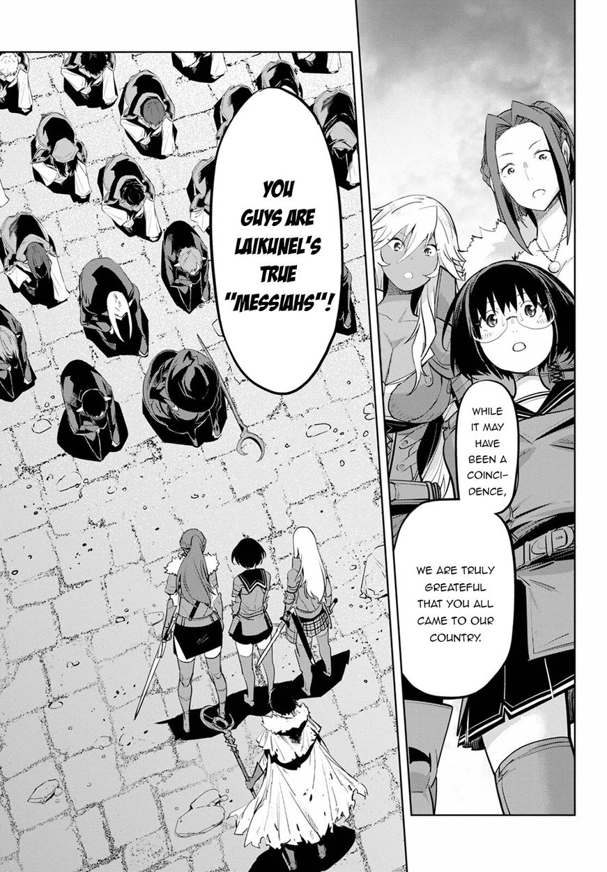 Game of Familia: Kazoku Senki Chapter 33 - Manhwa18.com