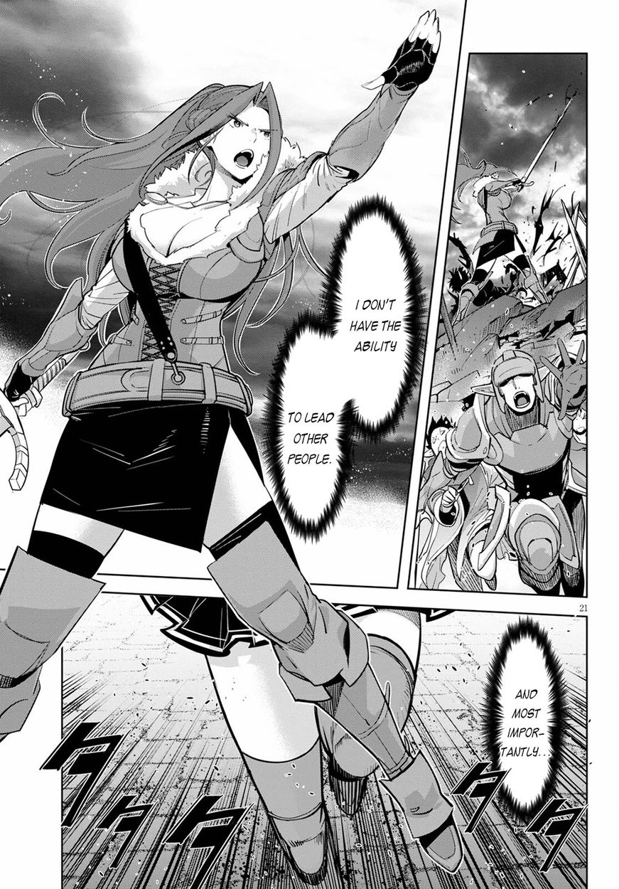 Game of Familia: Kazoku Senki Chapter 33 - Manhwa18.com