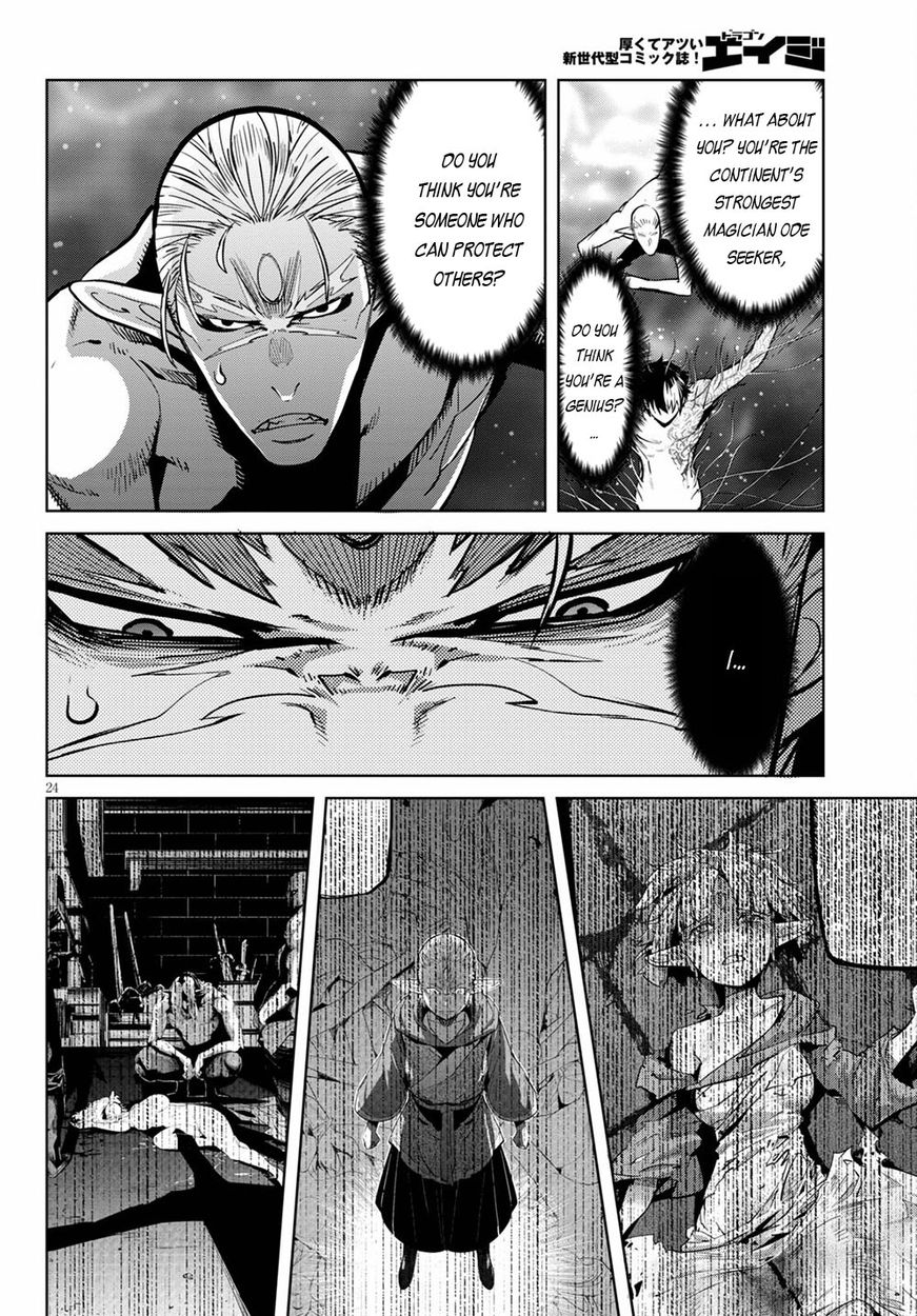 Game of Familia: Kazoku Senki Chapter 33 - Manhwa18.com