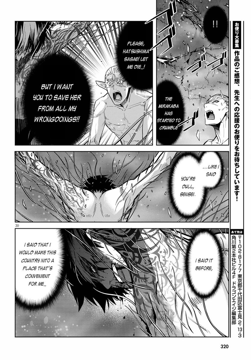 Game of Familia: Kazoku Senki Chapter 33 - Manhwa18.com