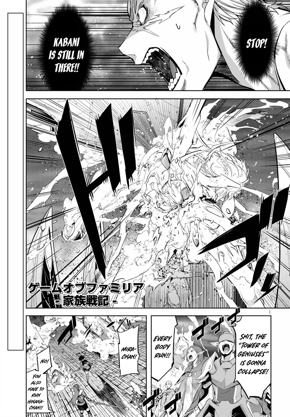 Game of Familia: Kazoku Senki Chapter 34 - Manhwa18.com