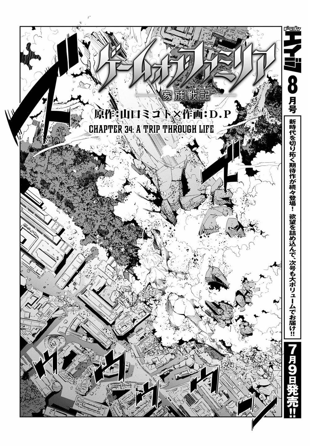 Game of Familia: Kazoku Senki Chapter 34 - Manhwa18.com