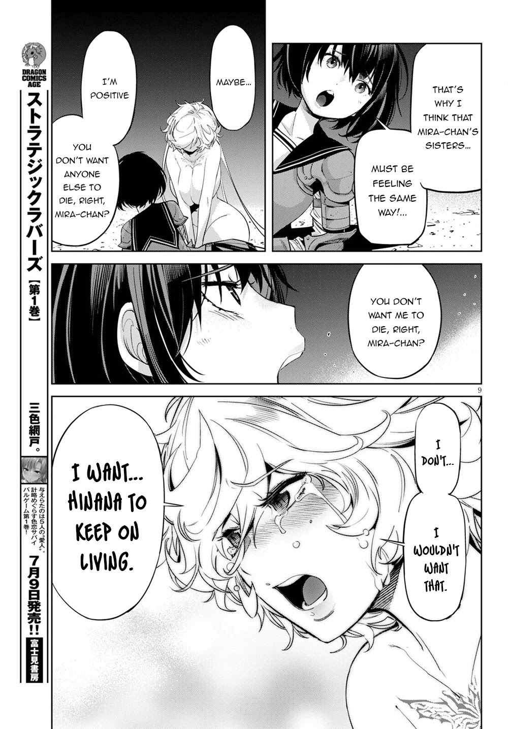 Game of Familia: Kazoku Senki Chapter 34 - Manhwa18.com