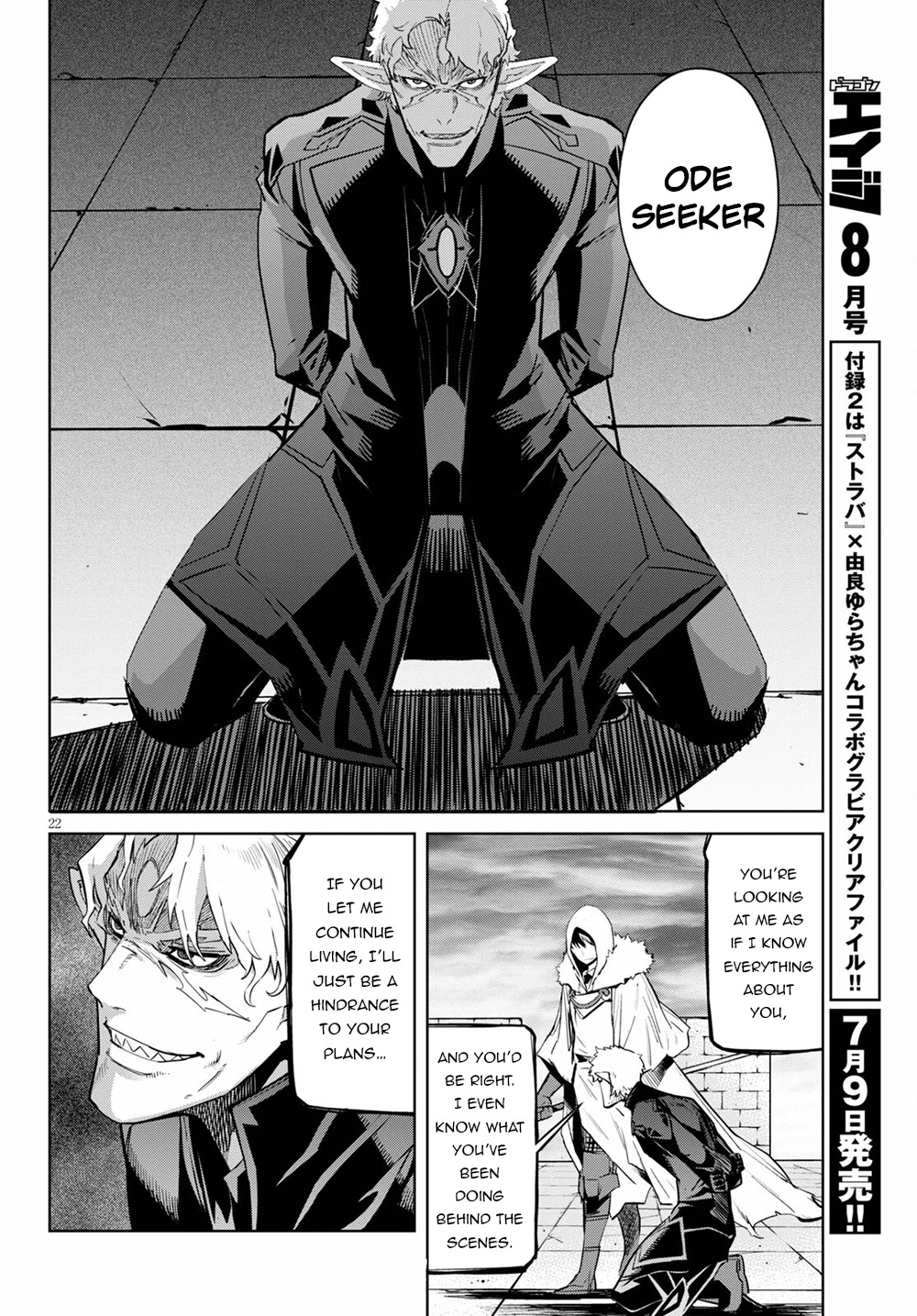 Game of Familia: Kazoku Senki Chapter 34 - Manhwa18.com