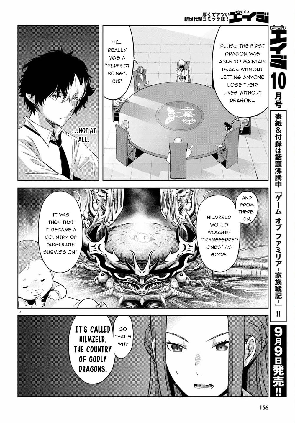Game of Familia: Kazoku Senki Chapter 35 - Manhwa18.com