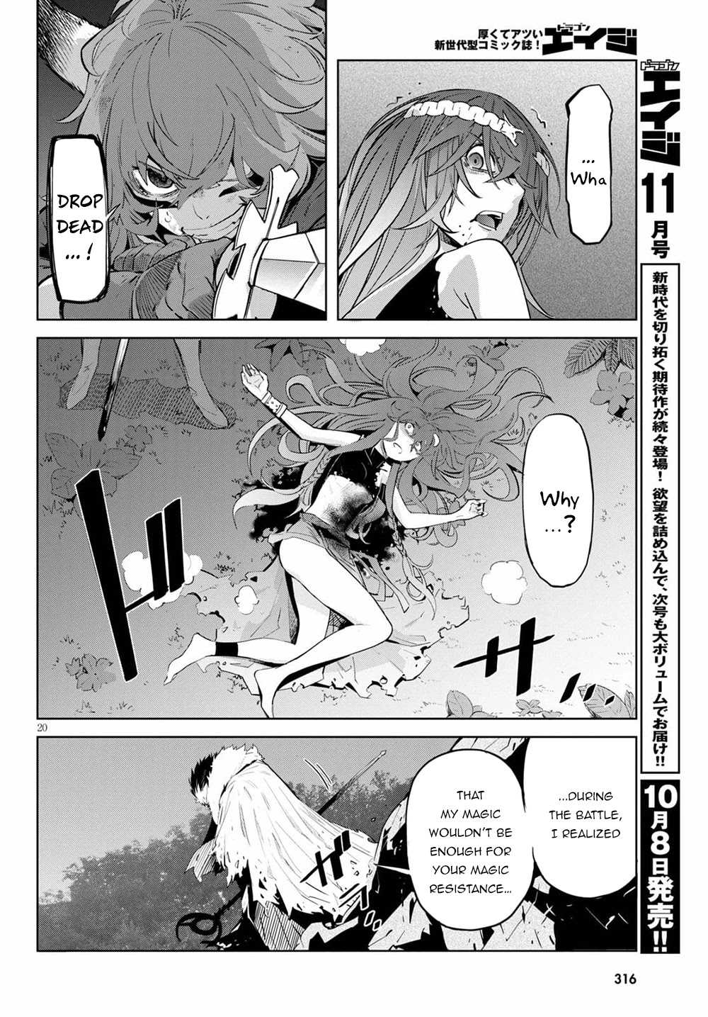 Game of Familia: Kazoku Senki Chapter 36 - Manhwa18.com