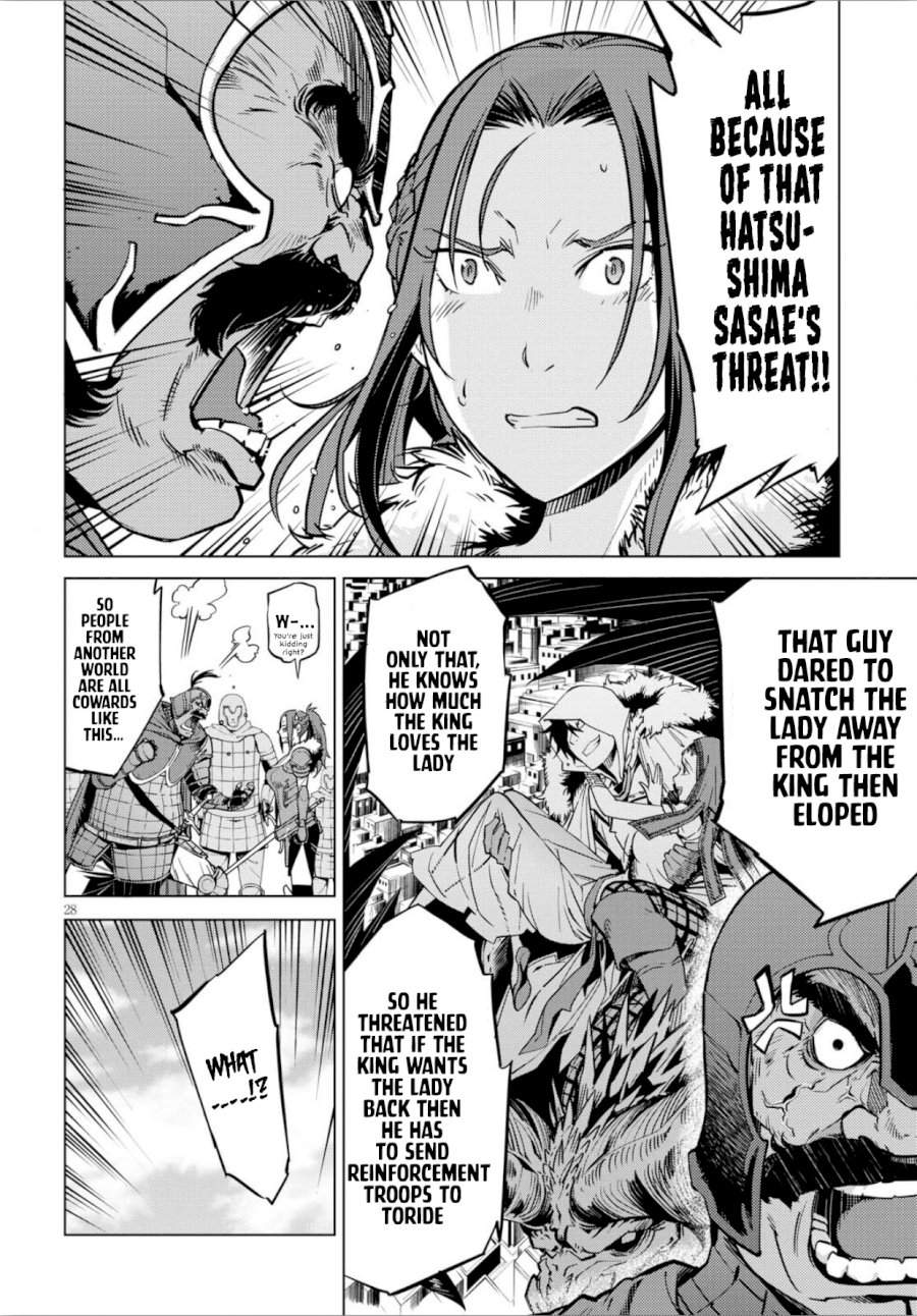 Game of Familia: Kazoku Senki Chapter 4 - Manhwa18.com