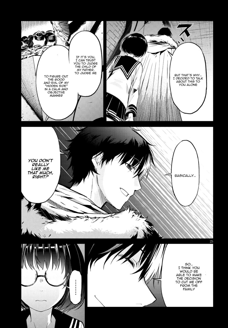 Game of Familia: Kazoku Senki Chapter 5 - Manhwa18.com
