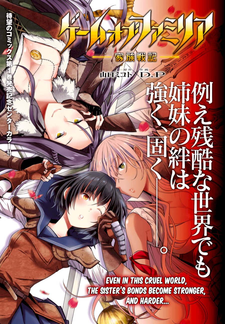 Game of Familia: Kazoku Senki Chapter 6 - Manhwa18.com