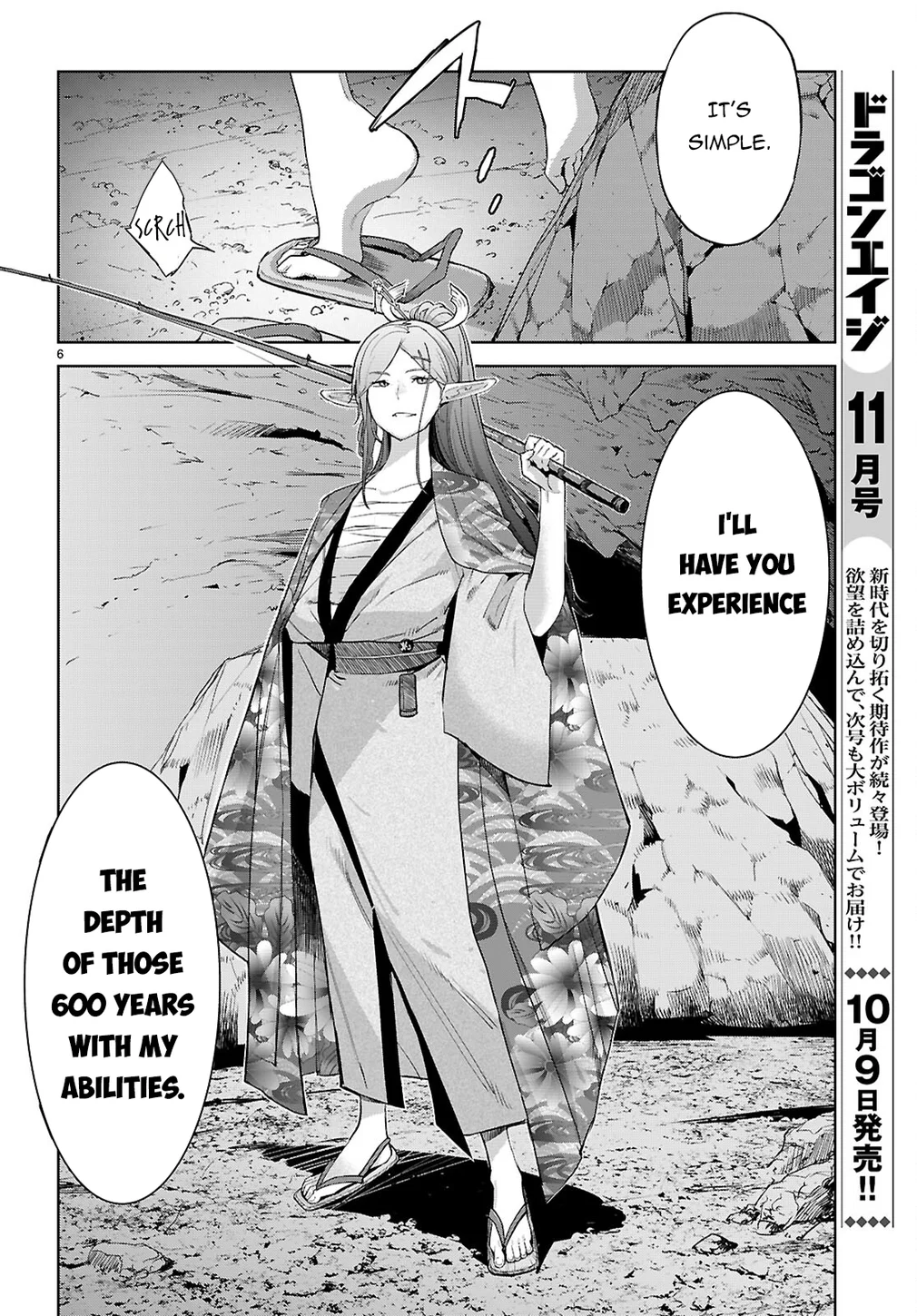 Game of Familia: Kazoku Senki Chapter 66 - Manhwa18.com