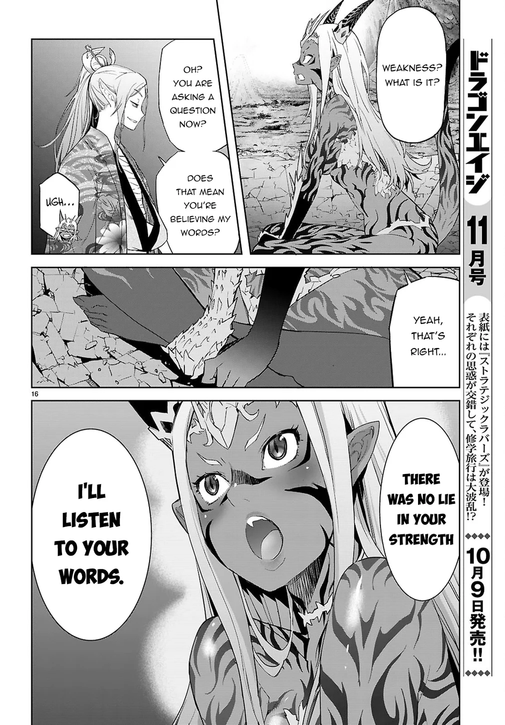 Game of Familia: Kazoku Senki Chapter 66 - Manhwa18.com