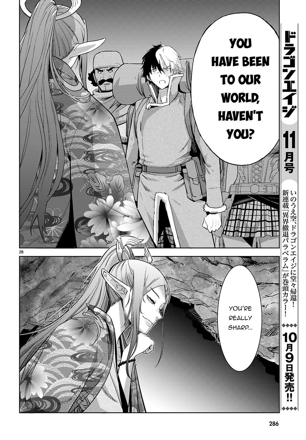 Game of Familia: Kazoku Senki Chapter 66 - Manhwa18.com