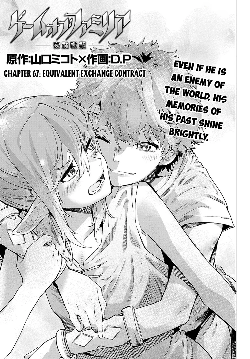 Game of Familia: Kazoku Senki Chapter 67 - Manhwa18.com
