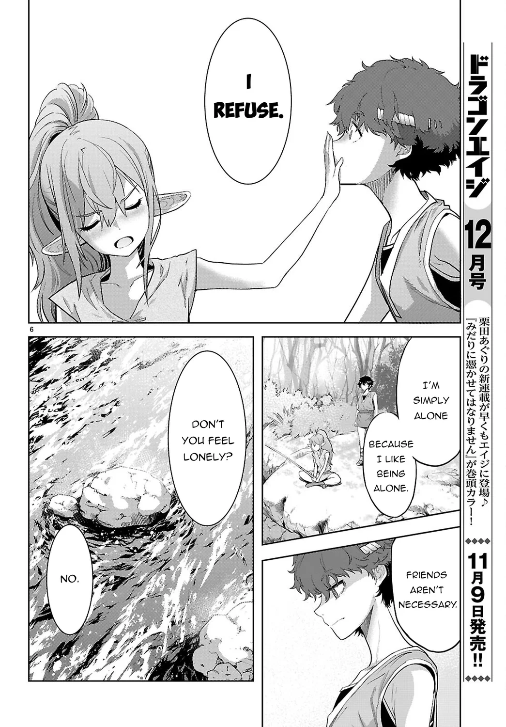 Game of Familia: Kazoku Senki Chapter 67 - Manhwa18.com