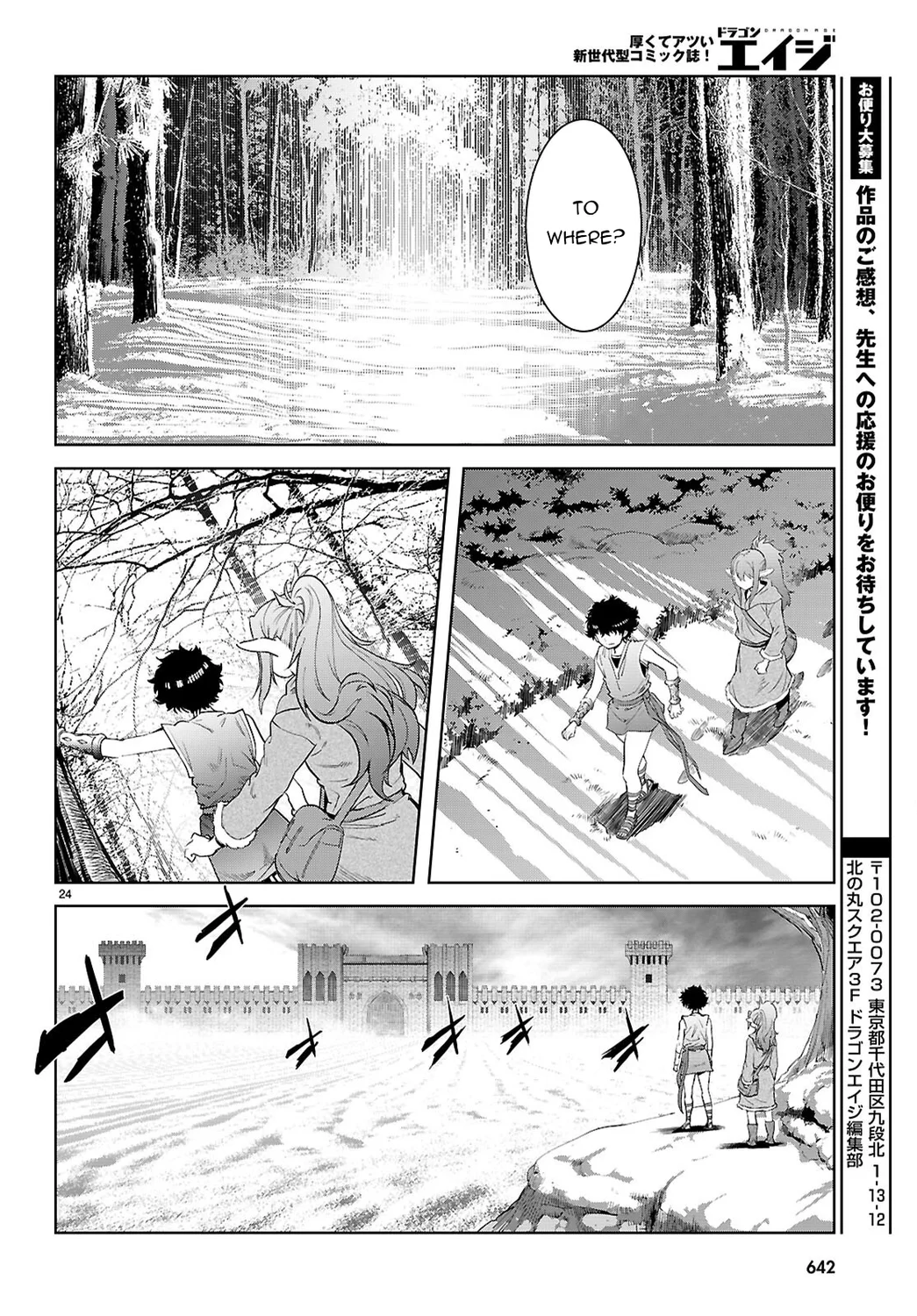 Game of Familia: Kazoku Senki Chapter 67 - Manhwa18.com